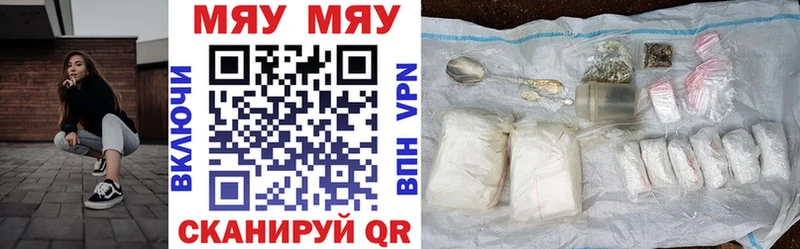 Купить наркотики Дальнереченск Марихуана Амфетамин Галлюциногенные грибы Меф мяу мяу