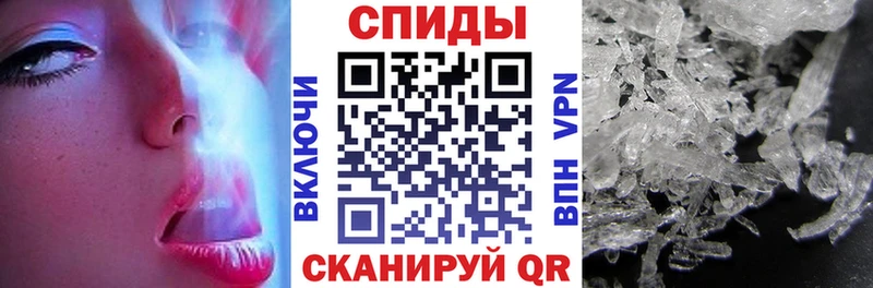 АМФ 97%  darknet состав  Дальнереченск  сколько стоит 