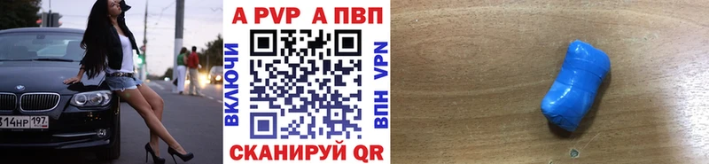 сколько стоит  Дальнереченск  Alfa_PVP Соль 