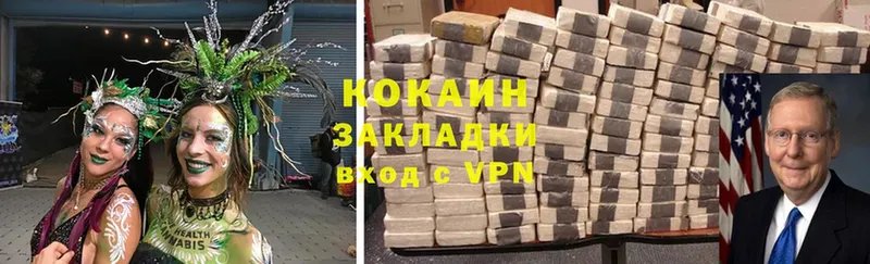 Cocaine FishScale  Дальнереченск 