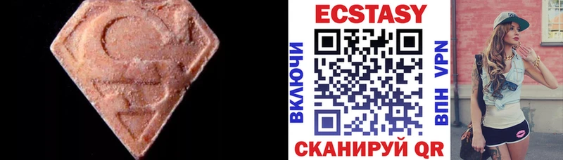 гидра   цена   Дальнереченск  Экстази MDMA 