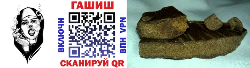 ГАШИШ Premium Дальнереченск