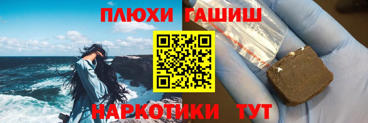 Гашиш ice o lator  Вход с VPN  Гашиш Cannabis  Дальнереченск 