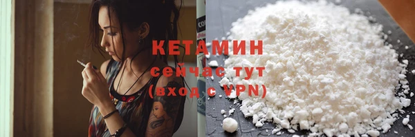 сатива Осинники