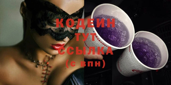 сатива Осинники