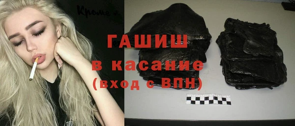 сатива Осинники