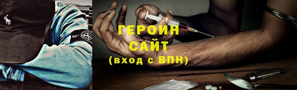МДМА Болхов