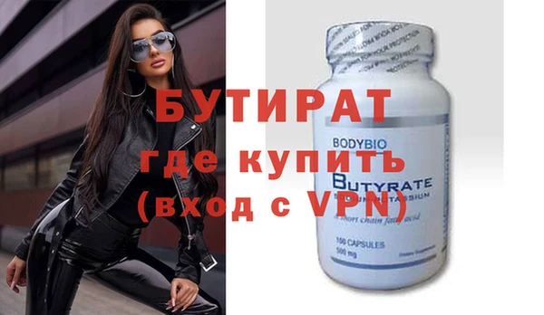сатива Осинники