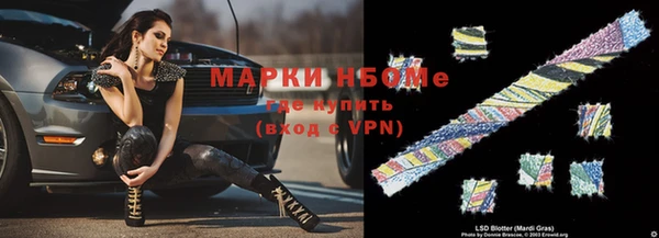Альфа ПВП Осташков