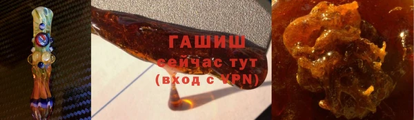 сатива Осинники