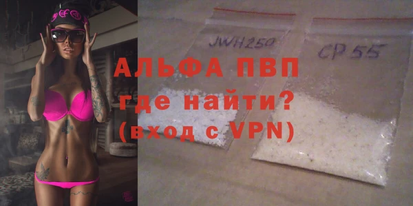 Альфа ПВП Осташков