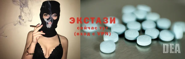 Альфа ПВП Осташков