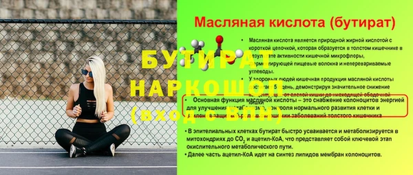 кокаин VHQ Богданович