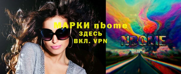 Альфа ПВП Осташков