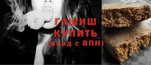 кокаин премиум Болохово