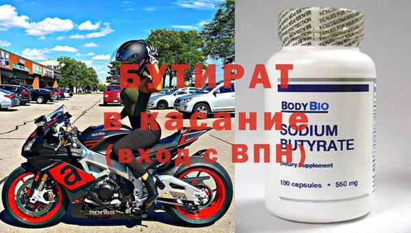 сатива Осинники