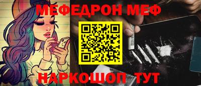 дурь Наро-Фоминск