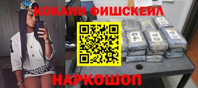 дурь Наро-Фоминск