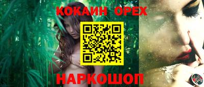 дурь Наро-Фоминск