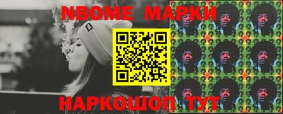 дурь Наро-Фоминск