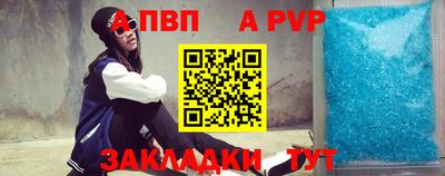 дурь Наро-Фоминск