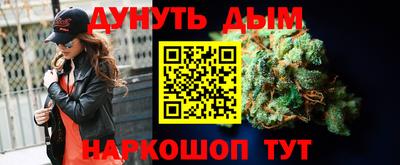 дистиллят марихуана Нарткала