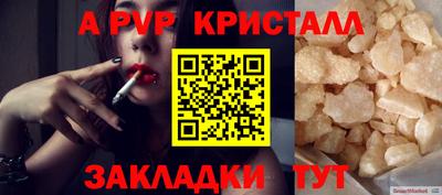 дистиллят марихуана Нарткала