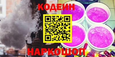 дурь Наро-Фоминск