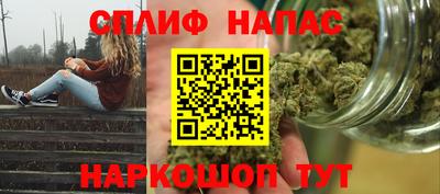 дурь Наро-Фоминск