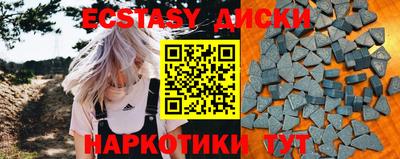 дурь Наро-Фоминск