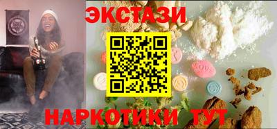 ECSTASY Нальчик