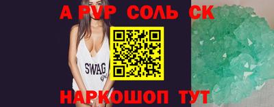 дурь Наро-Фоминск