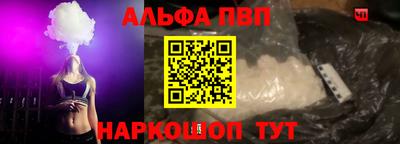 дурь Наро-Фоминск
