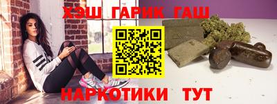 дурь Наро-Фоминск