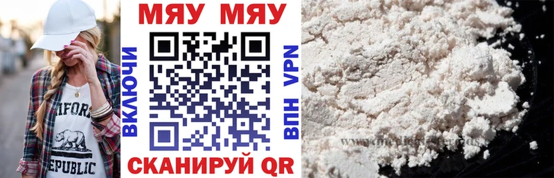 хочу   Дальнереченск  Меф mephedrone 