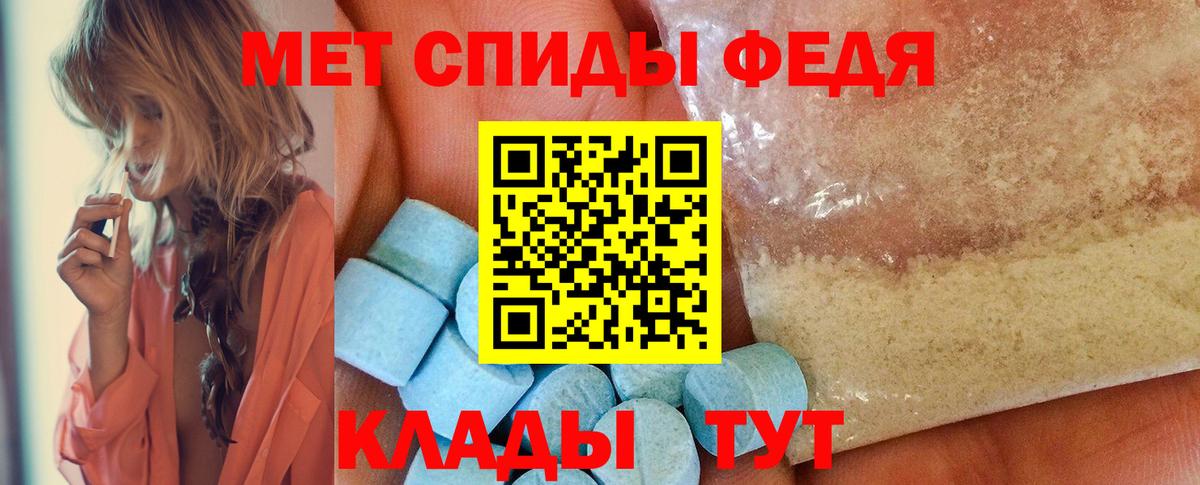 Метамфетамин Декстрометамфетамин 99.9%  Вход с VPN  Дальнереченск 