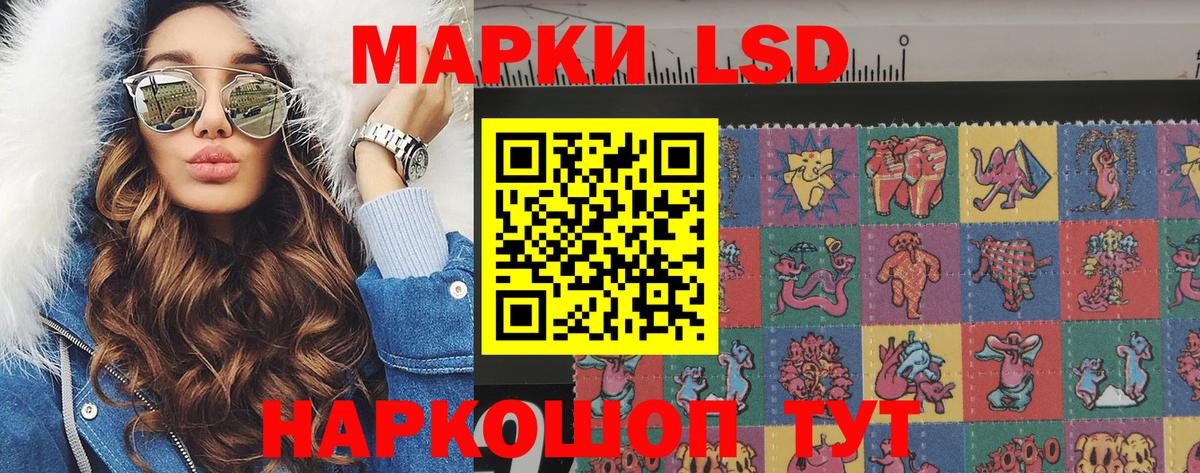 Дальнереченск  Марки NBOMe  Марки N-bome 1,5мг  Вход с VPN  Марки N-bome 1,5мг 