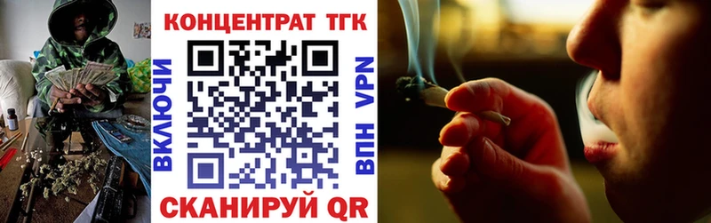 blacksprut Дальнереченск Дистиллят ТГК жижа