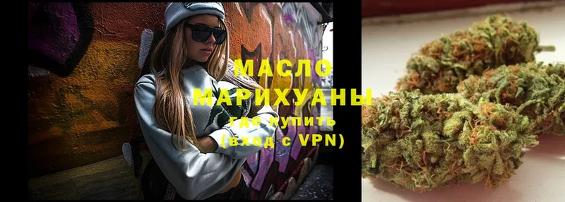 ТГК Wax Дальнереченск