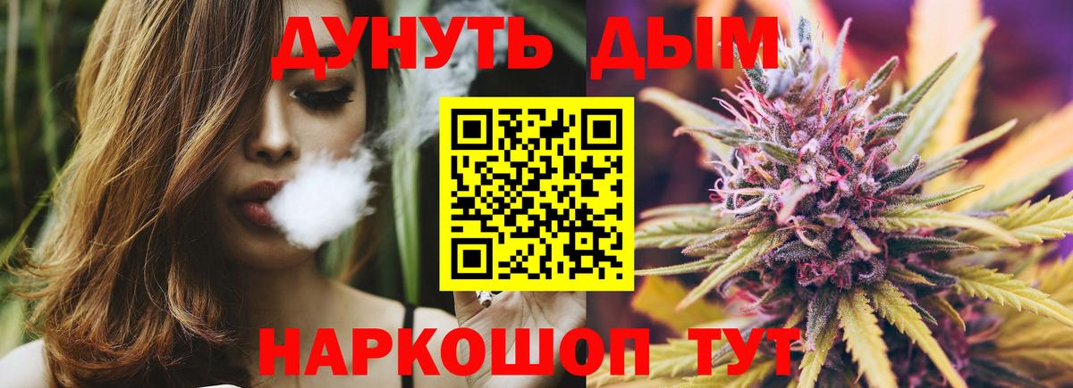Бошки марихуана Ganja Дальнереченск