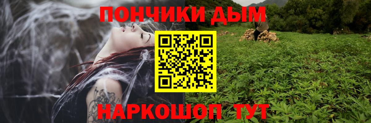  Кокаин Дальнереченск