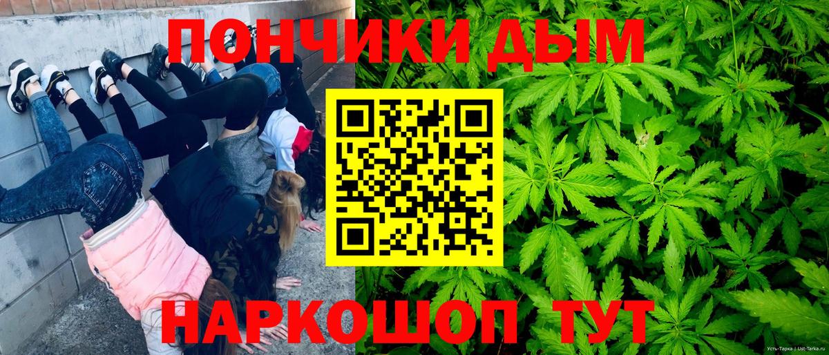 Бошки марихуана SATIVA & INDICA  Вход с VPN  Дальнереченск  Каннабис гибрид  Конопля семена 